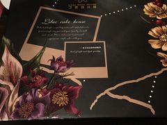 -丁香西饼屋(桂林路店)