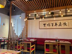 -新兴园饺子馆(北京百子湾店)