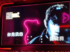 -星聚会KTV(龙湖上海奉贤天街店)