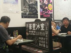 -华星冰室(湾仔店)