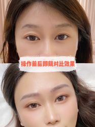 -UP&UP·半永久眉毛眼线机器野生眉