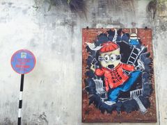 -槟城街头艺术街区