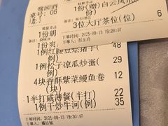 -鹭园酒家·四十年老字号