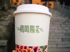 -鸡鸣赐茶(鸡鸣寺路店)