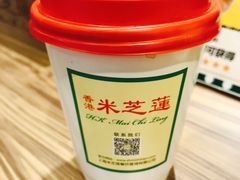 -美芝莲(领展购物广场中关村店)