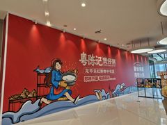 -天虹购物中心(深圳龙华店)