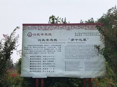 -茂陵博物馆