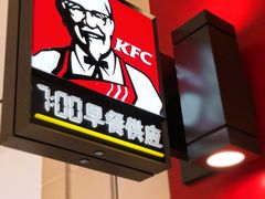 -肯德基(星河店)