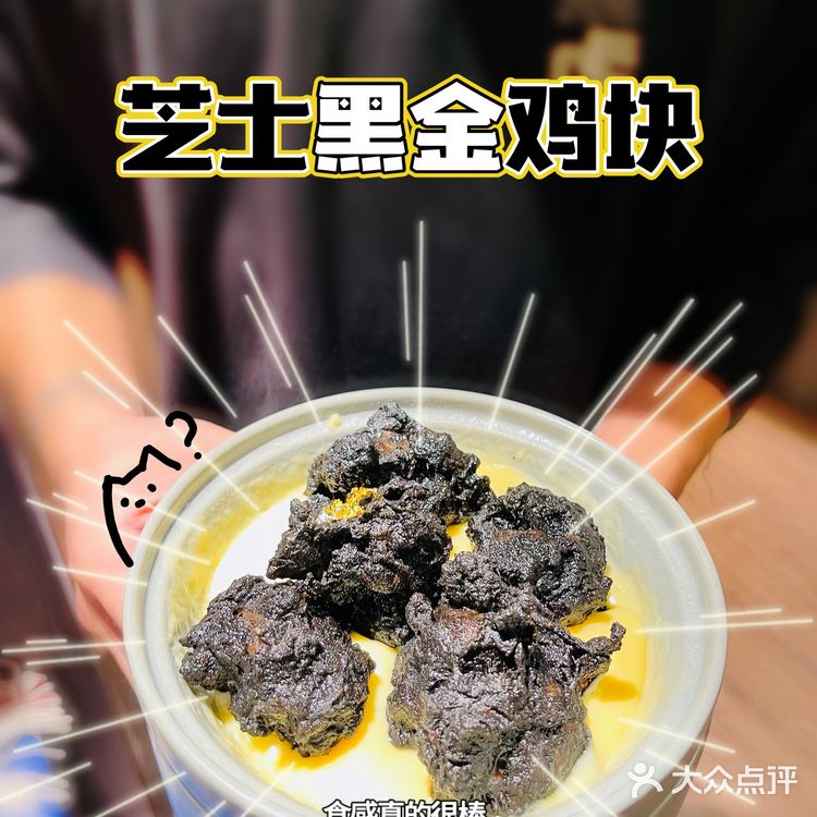 小草探店の陆家嘴超“黑”沉浸式日料