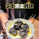 小草探店の陆家嘴超“黑”沉浸式日料