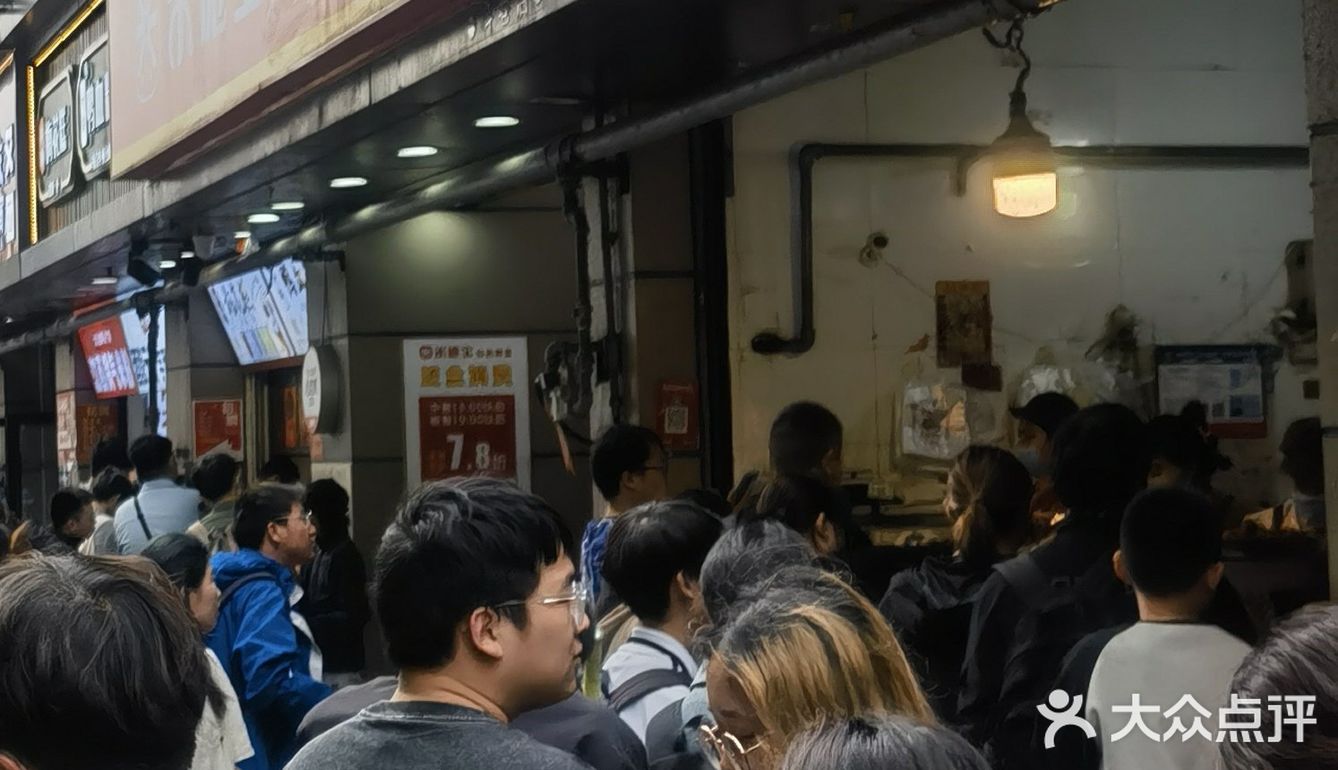 大排長龍的藕餅