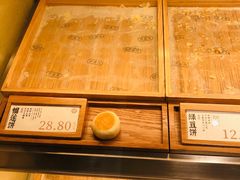 -泸溪河桃酥(西直门凯德店)