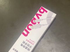 -百邦苹果官方授权维修(文景大厦店)