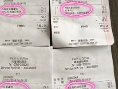 账单-太平洋咖啡(海滨泳场店)