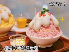 -丹礼糖甜品