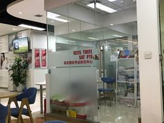 -诺亚雅思托福北郊中心(凤城路店)