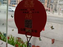 -龙凤瓦罐煨汤馆(清江东路店)