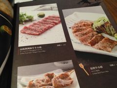 菜单-炉匠炉端烧·酒(国金中心商场店)