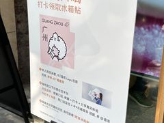 -喜茶(广州滨江宏岸店)