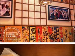 -玉川屋·深夜食堂居酒屋(柳巷店)
