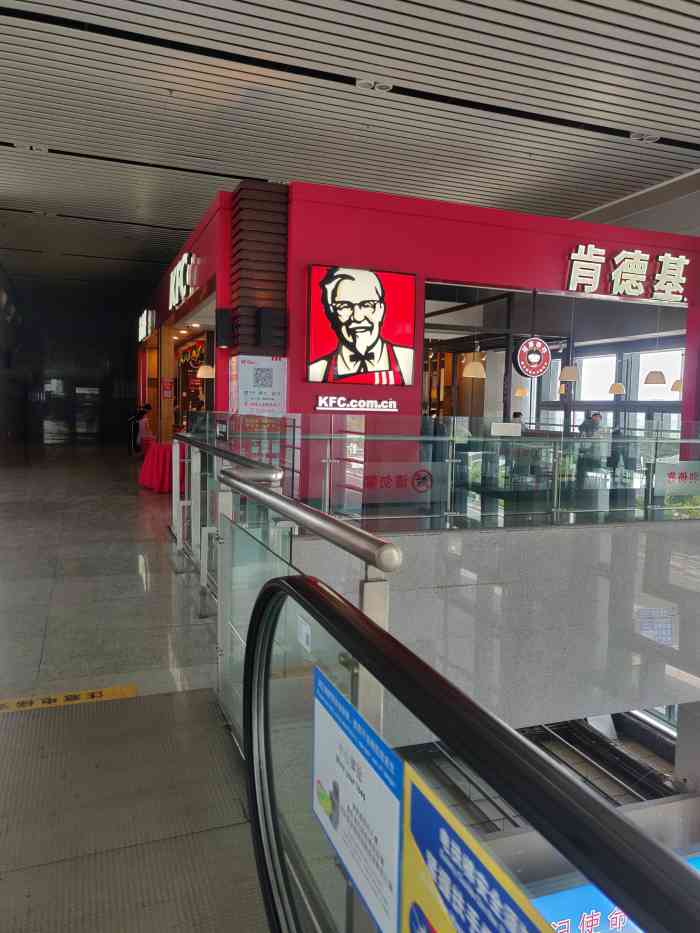 肯德基(上虞高铁店)-"2017年的最后一天买了两张一等座的高.