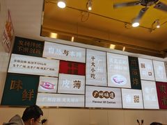 -华辉拉肠(宝华店)
