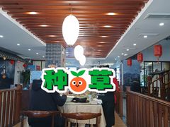 -达旺·鸡毛店(巴南万达店)