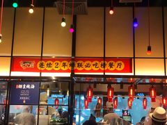 -陈鹏鹏潮汕菜(宝安机场T3航站楼店)