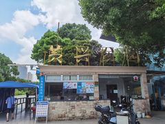 -黄兴公园