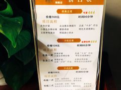 -新盈光·旗舰店(海曙苍松路店)