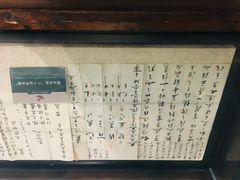 -中国京杭大运河博物馆