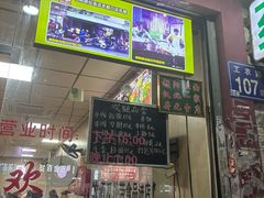 -朝阳路拉面店