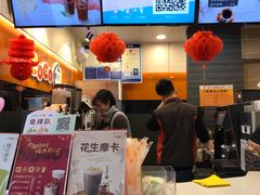 -CoCo都可(汇金大润发店)
