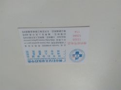 -广州市妇女儿童医疗中心(儿童院区)