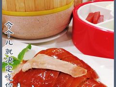 -东兴楼饭庄(六里桥店)