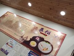 -姥家春饼店(漳州二路店)