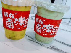 -南澳岛打卡果汁冰公司