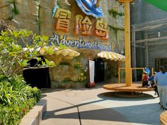 -三亚海昌梦幻海洋不夜城