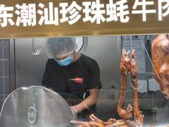 -潮界(虹桥新天地店)