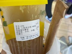 鸭香柠檬茶-丘大叔柠檬茶(乐峰广场分店)