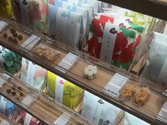 -阮大兴糕团(滨江宝龙店)