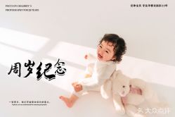 -爱你宝贝儿童摄影(西湖云端店)