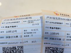 -蓉三少冒烤鸭·四川小吃集(北京首店)