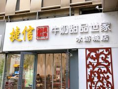 -鹏欣水游城