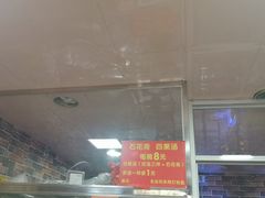 门面-爱啊石花膏