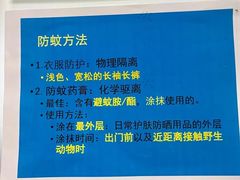 -上海国际旅行卫生保健中心(浦东分中心)