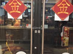 门面-麦当劳(农光里店)