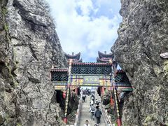 -老君山风景名胜区