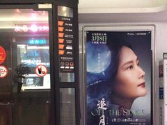 -巨幕影城(光谷广场资本大厦店)