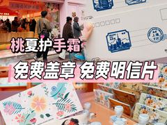 -安福路